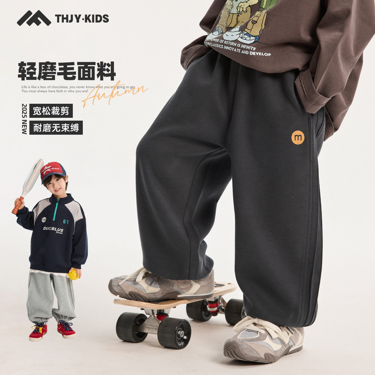 儿童长裤卫裤宽松休闲裤儿童裤子男童秋款裤子秋季休闲学生运动裤