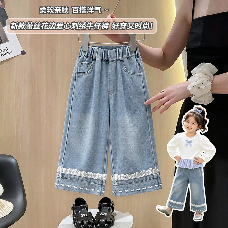 女童牛仔裤休闲阔腿裤春秋装新款儿童春秋季款女宝宝直筒长裤子
