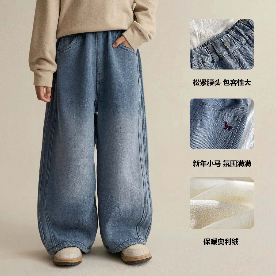 儿童牛仔裤直筒裤冬季加厚加绒保暖男女童弯刀休闲裤时尚牛仔长裤