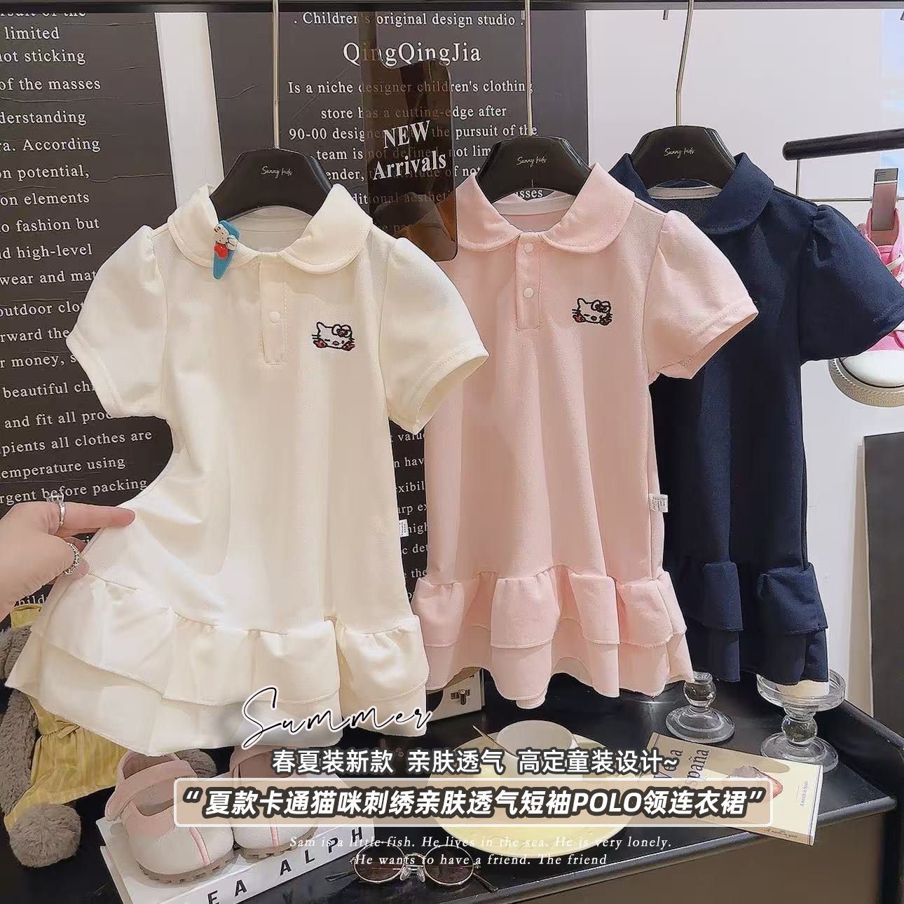 女童短袖连衣裙夏装公主风女童翻领裙子女孩韩版甜美可爱风女夏季