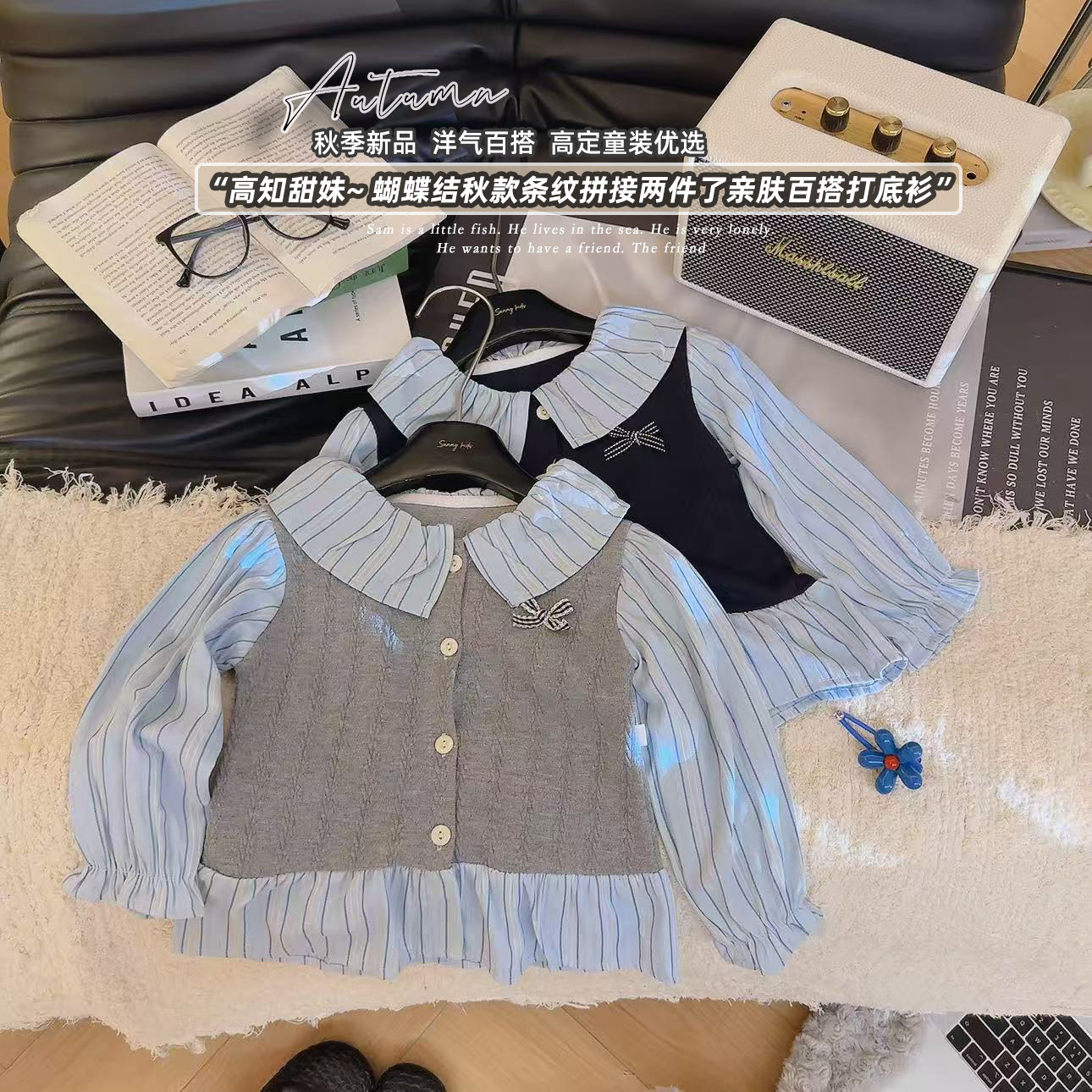 女童针织衫春秋娃娃领花边开衫假两件新款学院风针织上衣宝宝洋气