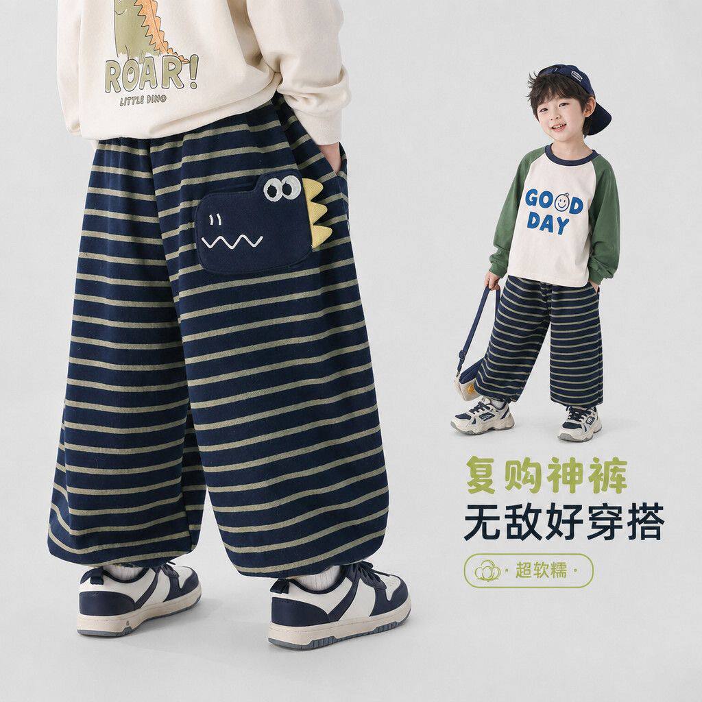 男童裤子春秋季条纹束脚长裤儿童外穿运动裤新款男孩秋装男宝卫裤
