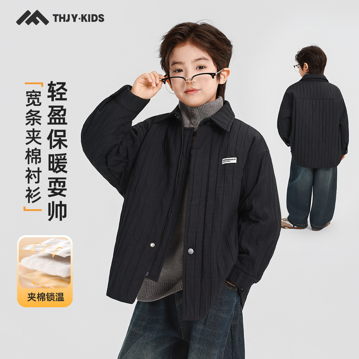 男童夹棉衬衫外套冬季新款儿童中大童加厚保暖时尚潮流棉衣休闲风