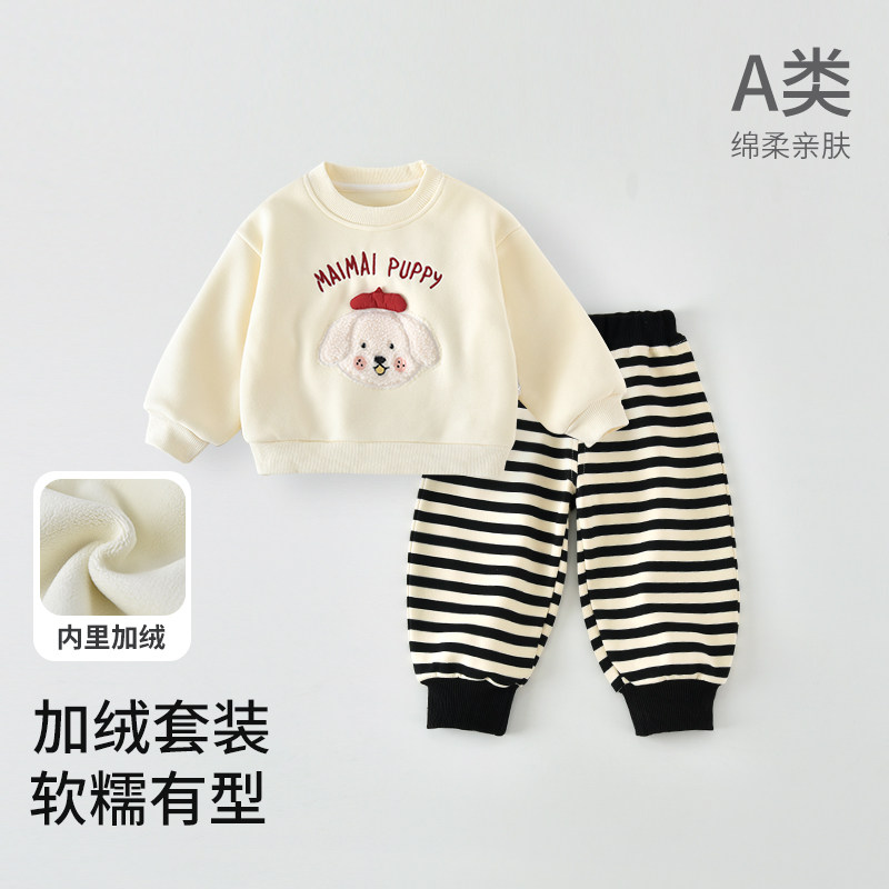 儿童加绒卫衣卫裤分体秋冬新款两件套婴幼儿洋气男女宝宝套装衣服