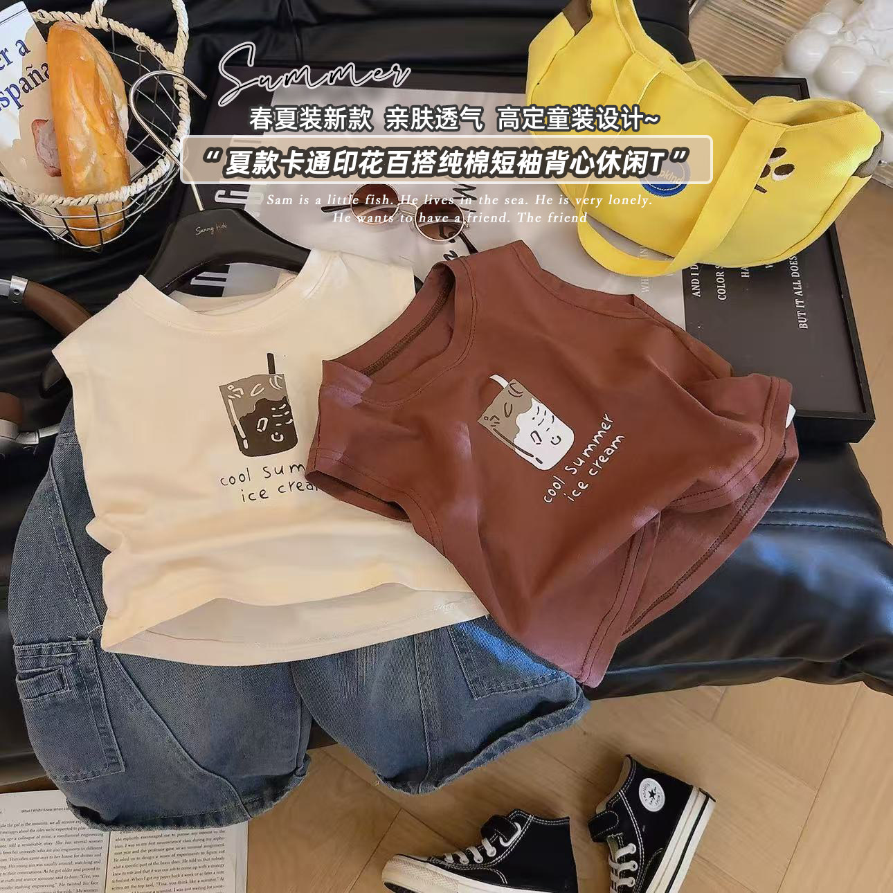 儿童背心夏季透气舒适纯棉韩版男女童无袖T恤印花背心百搭坎肩