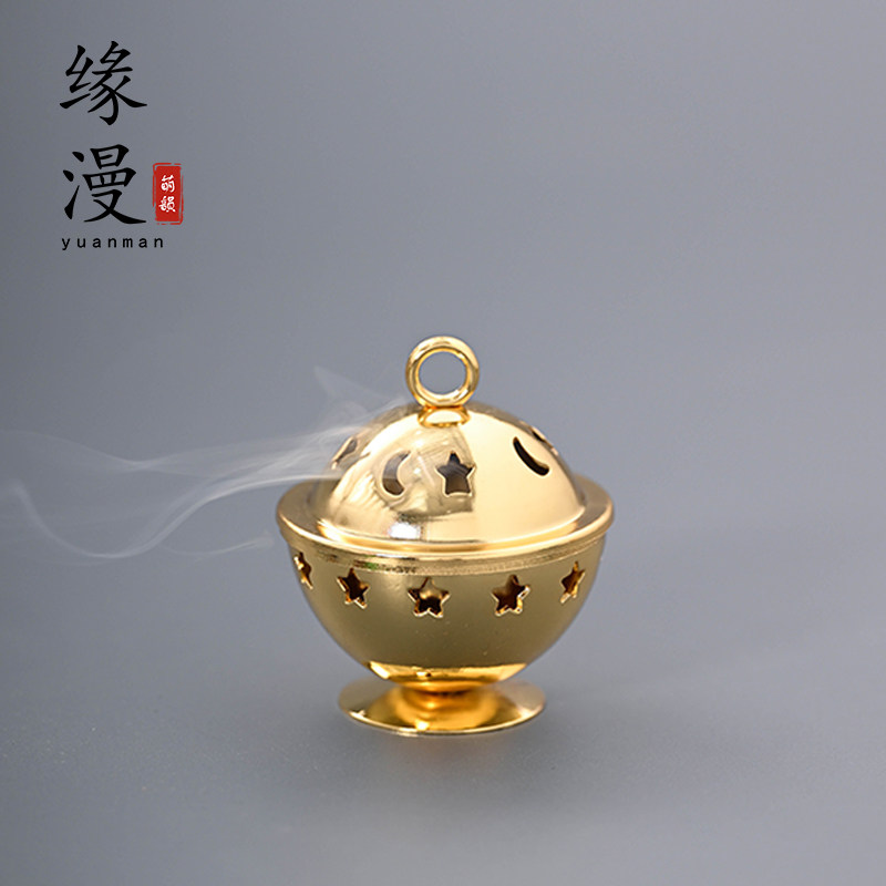 缘漫堂星月小香片合金炉子