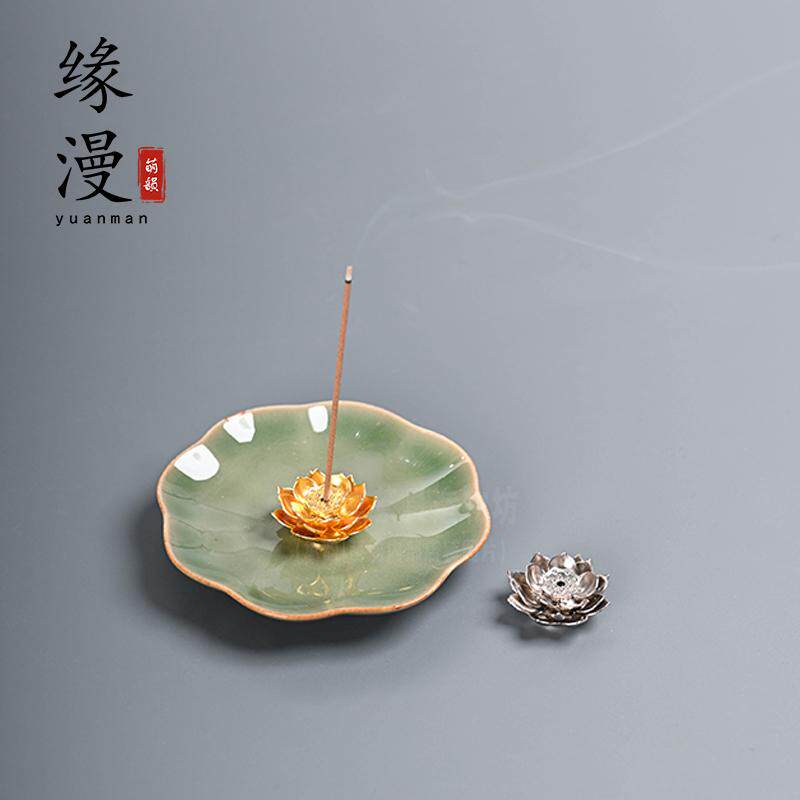 缘漫堂白莲花瓣香插香托香座家用室内便携合金金属小号迷你家居