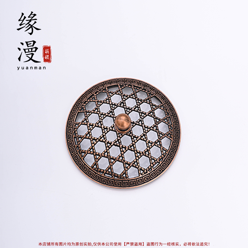 如意网镂空香炉单盖子合金仿古香道配件用品红木玉石陶瓷香薰盖罩