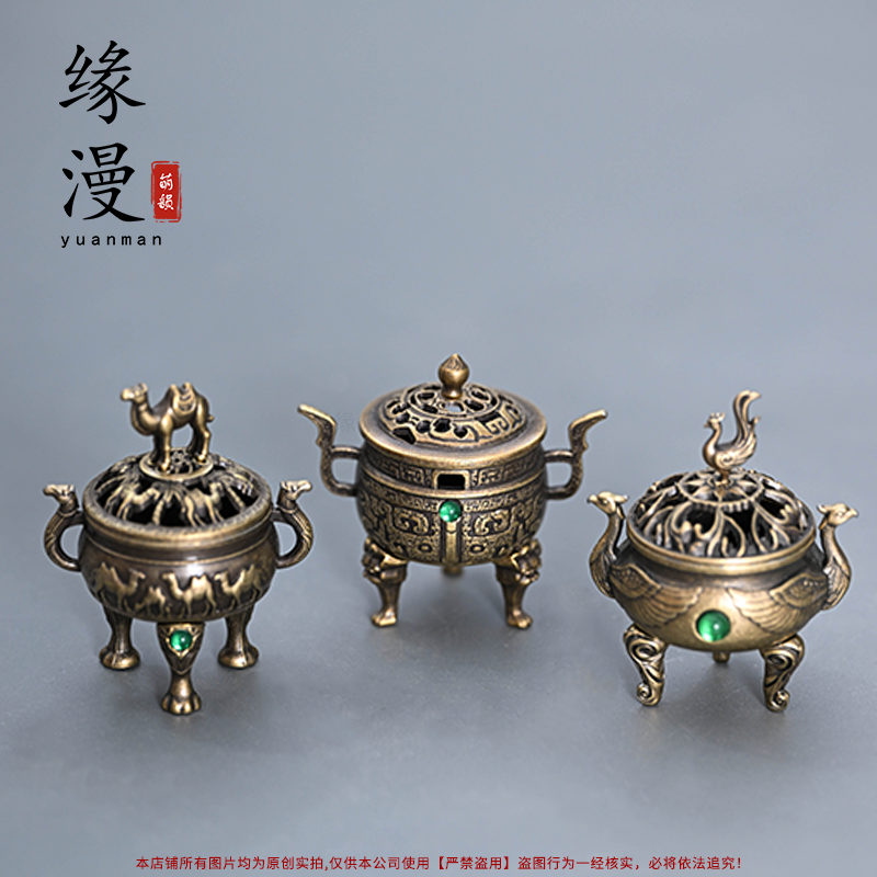 绿宝三足鼎香炉合金天元鼎香薰炉子祥云香片禅意香道茶桌摆件饰品