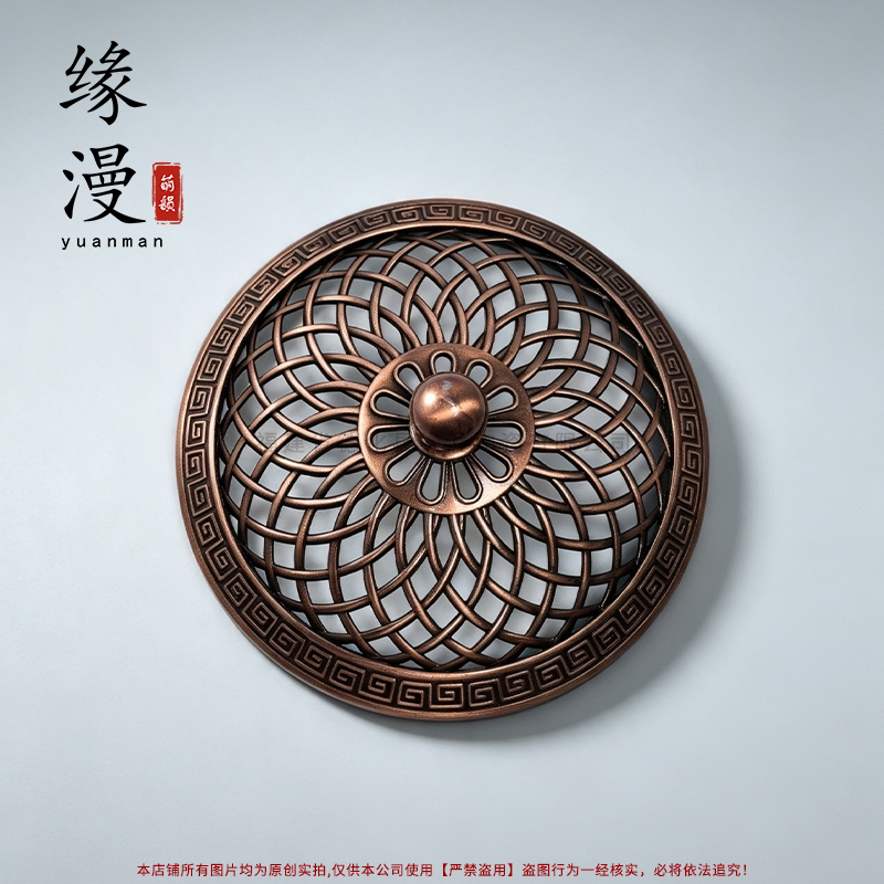 缠络合金香炉单盖子香薰炉配件禅意香道陶瓷实木玉石防火镂空盖