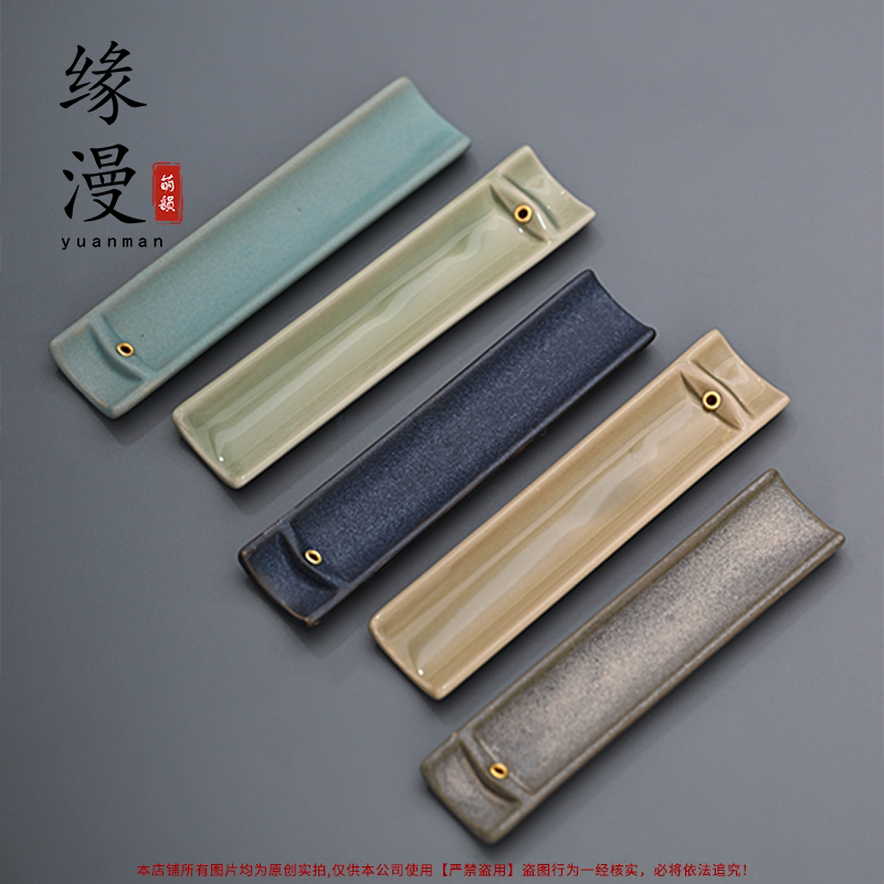 竹节陶瓷卧香插短款香器香薰手工创意高温贴花简约自在可接灰托盘