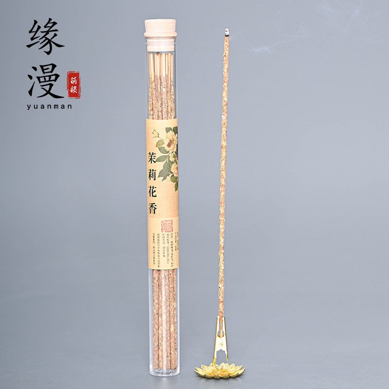 手搓花瓣竹签线香手工香薰料禅意香道天然桂花茉莉室内熏香沉香