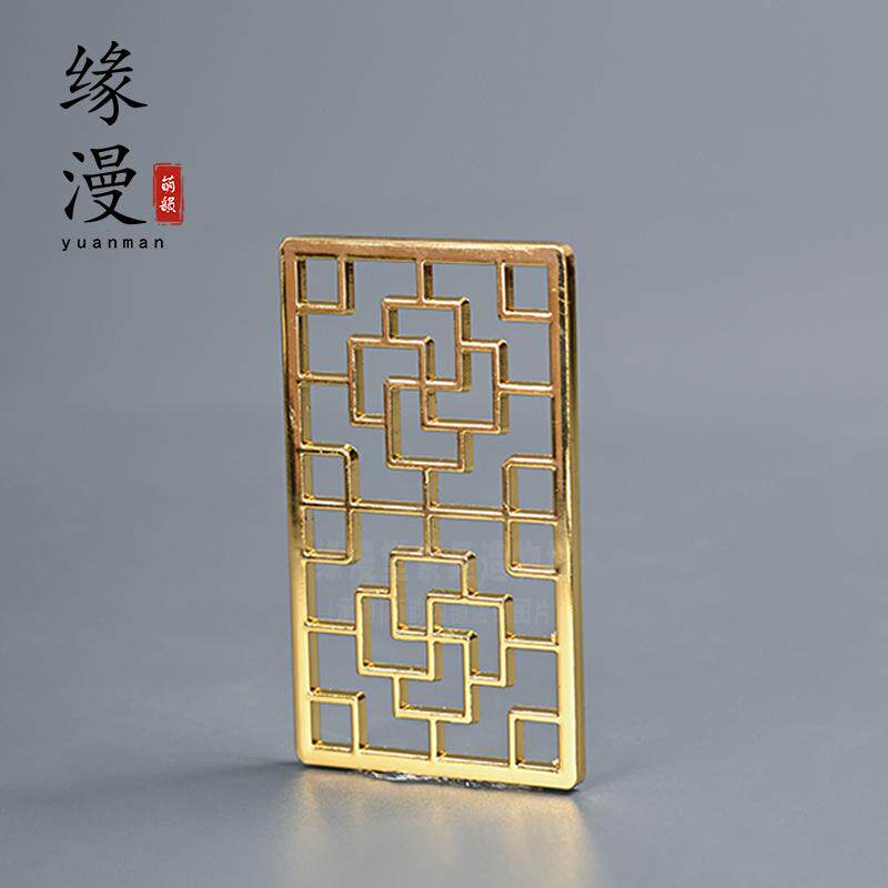 缘漫堂屏风茶盘合金漏水片下水零配件排水管茶具茶台出水口过滤网