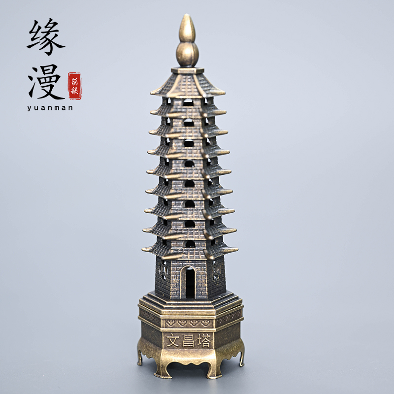 缘漫堂文昌塔大号线香炉子香薰香托多孔合金铜色禅意香道镂空摆件