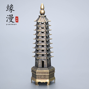 缘漫堂文昌塔大号线香炉子香薰香托多孔合金铜色禅意香道镂空摆件