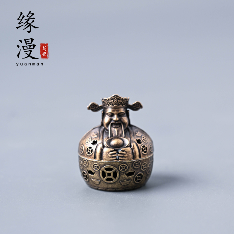 缘漫堂迷你财神炉小祥云香薰炉子香片合金禅意香道零配件室内摆件