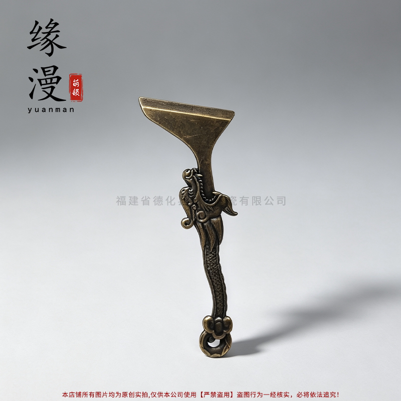 龙头铲子合金禅意篆香零配件刮香粉香炉配件青铜色一体香铲香道