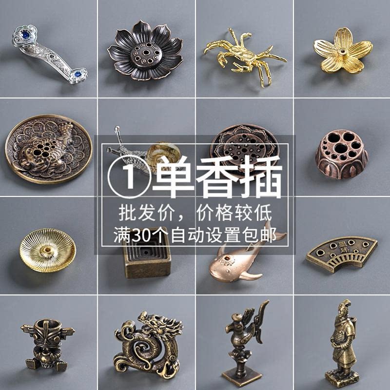 黑陶香插香座香托香盘图片