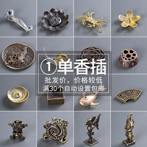 黑陶香插香座香托香盘