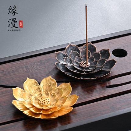 妙莲锌合金莲花香线香插沉檀香多孔香座禅意中式茶桌家用香道摆件