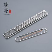 缘漫堂长方香网架子不锈钢方格花形香炉用品隔热禅意香道零配件