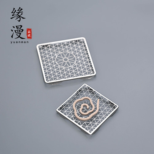 缘漫堂方形花朵香网架子不锈钢防火棉垫盘香片香炉零配禅意香道