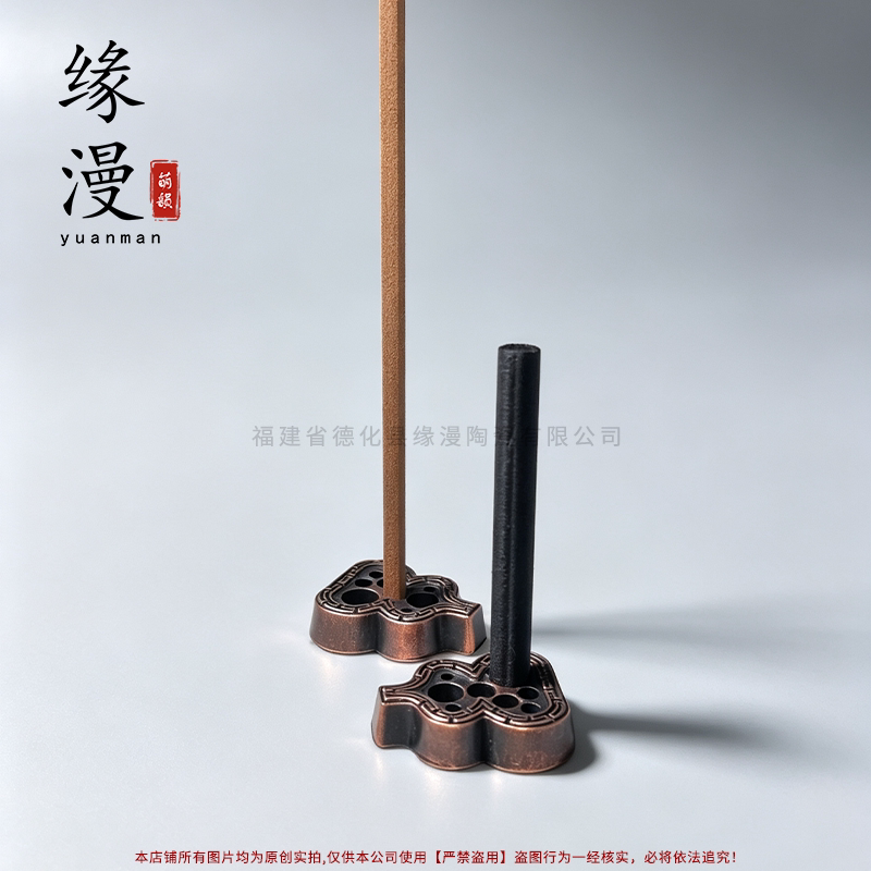 八孔福禄香插仿古合金香座多孔径通用线香插茶室禅意香道配件