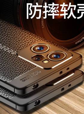 适用红米note12pro极速版手机壳防摔22101320C外壳Redmi Note12ProSpeed全包防滑爆软新超薄磨砂荔枝皮纹散热