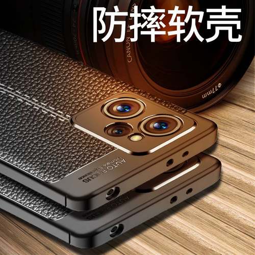 红米Note12Pro极速版22101320C套