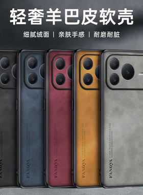 适用荣耀power2手机壳SER-AN00保护套Honor Power2外壳POWRE二全包防摔防手汗防滑爆软边磨砂散热羊巴皮纹款