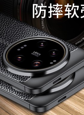 适用小米14至尊手机壳防摔Mi14Ultra保护套24031PN0DC外壳mi十四ULTRA全包防摔防爆软边钱包插卡磁扣手绳男女