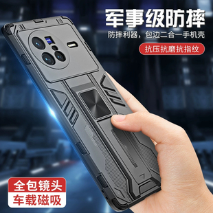 s16防摔s15e镜头全包s12硅胶s9男iqoo10pro保护套iqoo9气囊iqoo8 vivo vivox100pro手机壳x90x80潮x70pro 新款