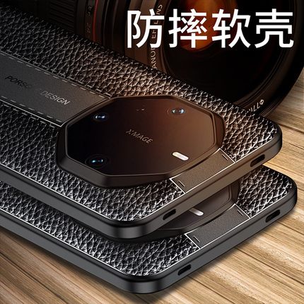 适用华为mate60rs非凡大师手机壳防摔ALN-AL10保护套Mate60RS保时捷限量版全包防滑爆软新品超薄磨砂皮纹散热