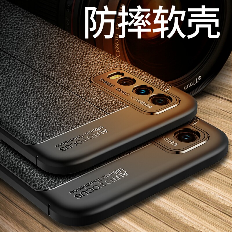 vivoY30手机壳G标准活力版防摔软