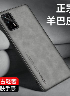 适用于realmegt/gt2/neo2/note3真我X7/X7Pro手机壳realme真我保护套realmeQ3/Q3i新款Q5羊巴皮XT防摔X2男女