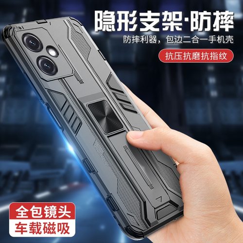 Redmi红米note13pro手机壳note12turbo保护套11tpro极速版11e镜头全包note10防摔潮por+硅胶10a小米5g外壳男