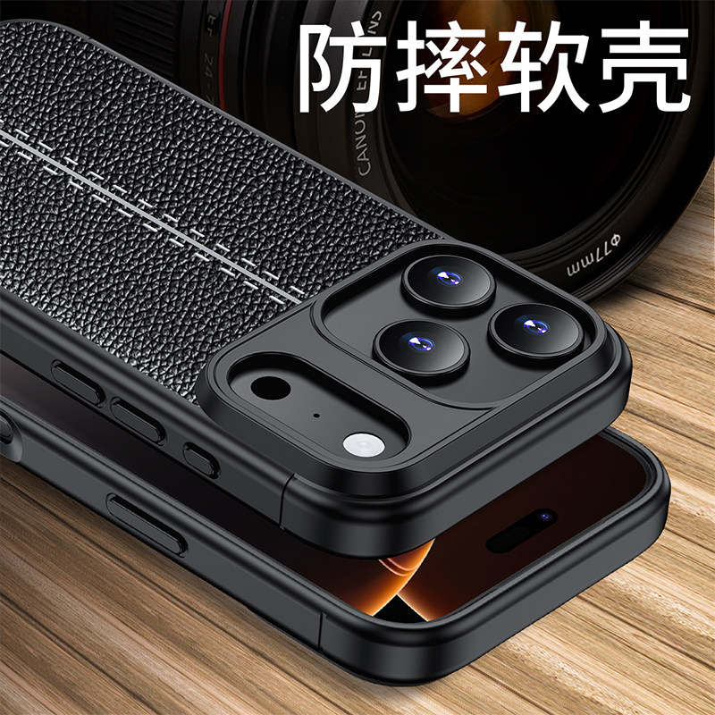 适用苹果17手机壳iPhone17Air保护套17ProMax外壳17Pro硅胶17e十七全包防滑爆软新品超薄磨砂荔枝皮纹散热款