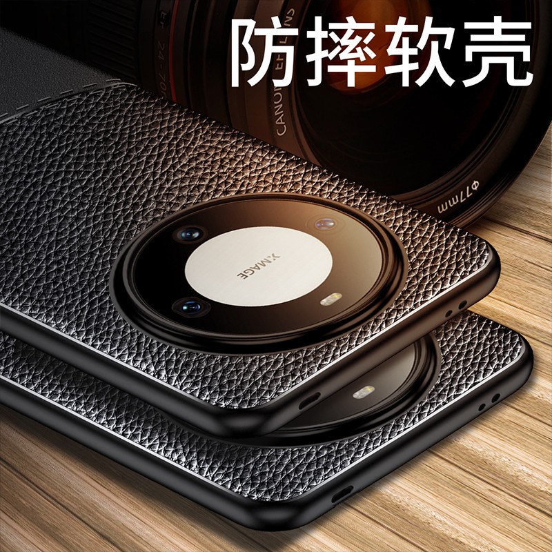 适用华为mate60pro手机壳防摔ALN-AL00/保护套ALN一AL80外壳Huawei Mate60Pro全包防滑爆软新品超薄磨砂荔枝