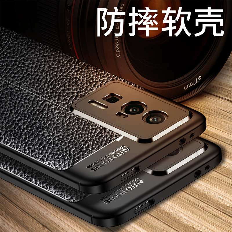 红米K60手机壳Pro全包防摔皮纹套