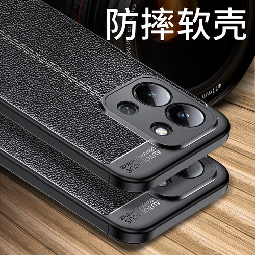 适用Redmi15R手机壳25082RNC1C