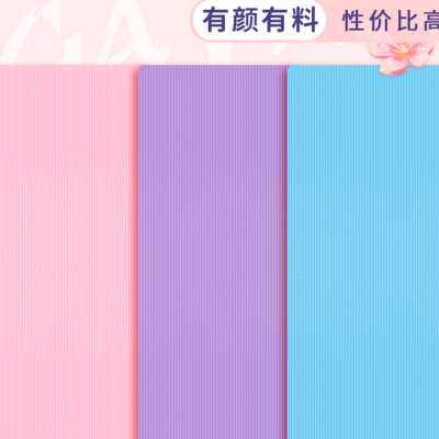 伽梵瑜伽垫女生专用防滑加厚加宽加长男健身舞蹈瑜伽垫子地垫家用