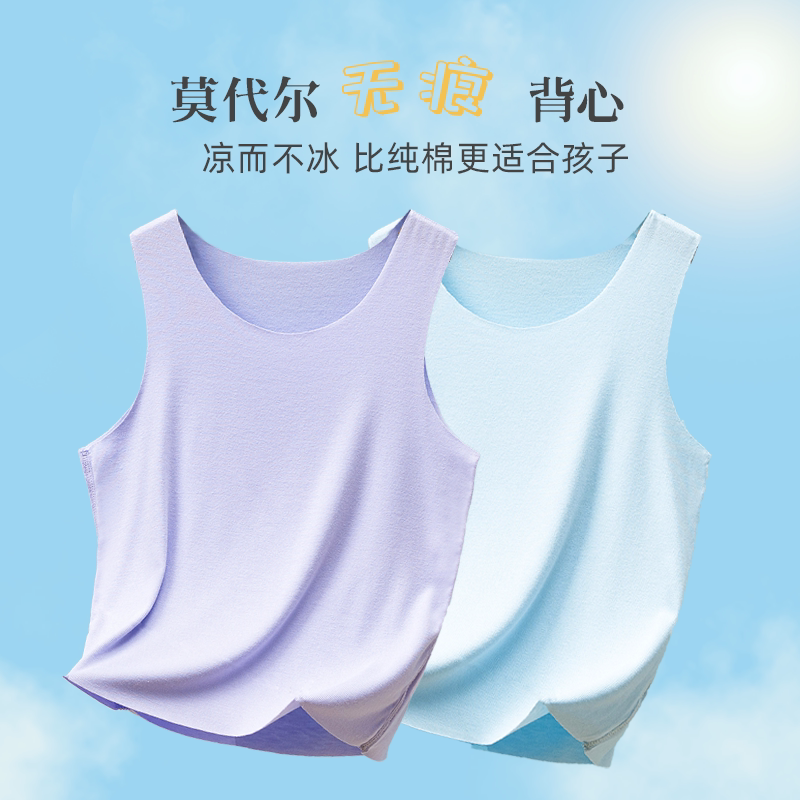 儿童莫代尔薄款打底衫图片