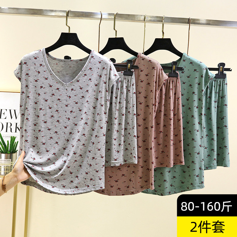 莫代尔V领休闲宽松家居服套装