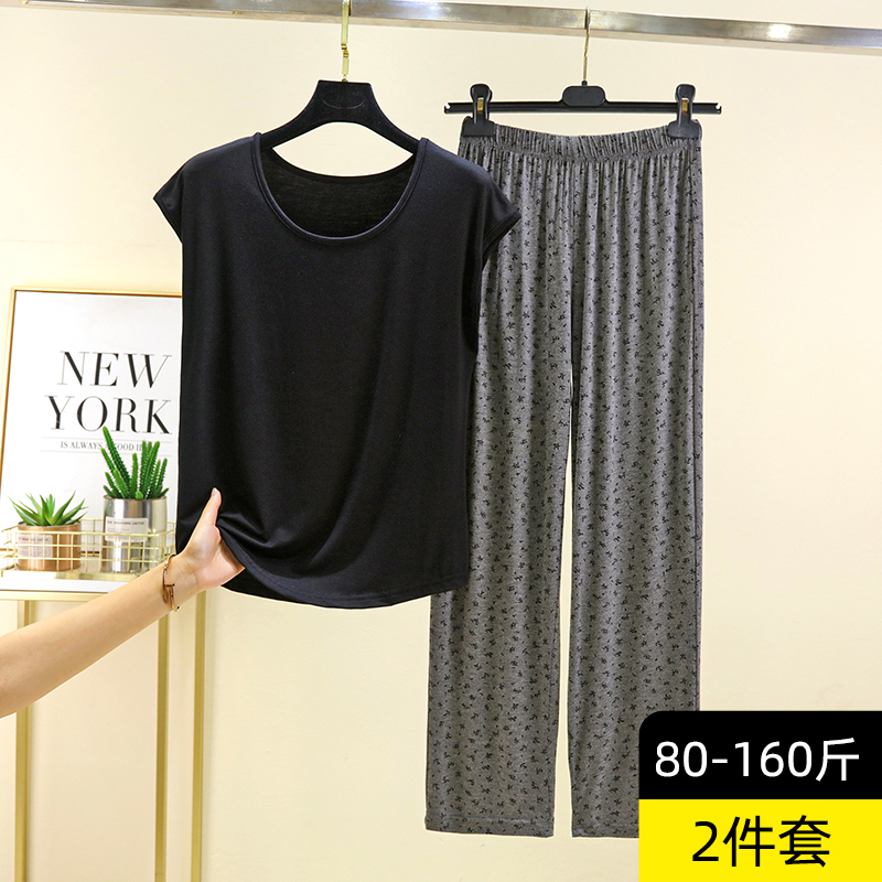 莫代尔印花休闲家居服套装