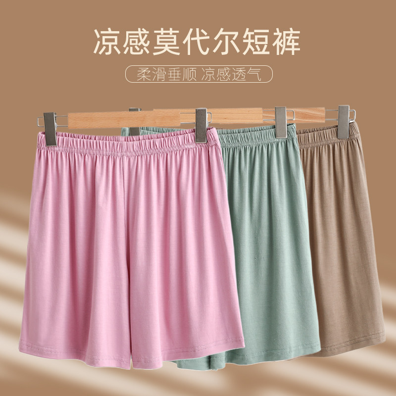 宽松莫代尔直筒居家睡裤图片