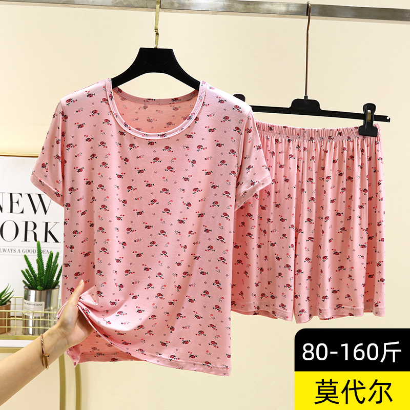 薄款莫代尔睡衣睡裤套装