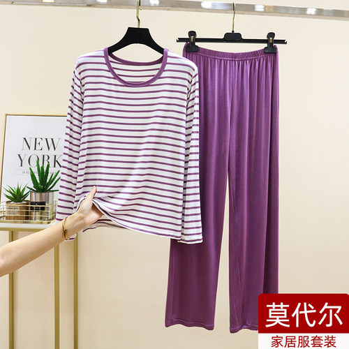 长袖莫代尔家居服套装