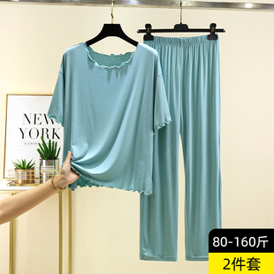 大码莫代尔花边睡衣女夏季薄款t恤休闲裤可外穿显瘦家居服两件套
