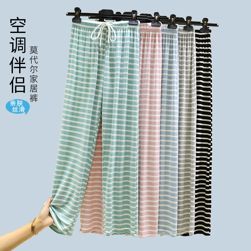 莫代尔条纹休闲裤女士