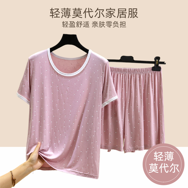 薄款莫代尔短袖睡衣套装